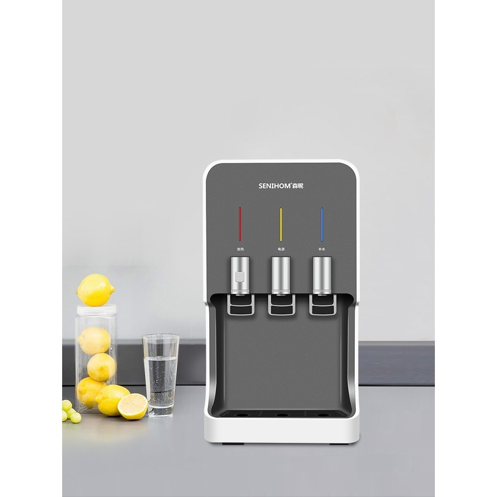 台式饮水机下置水桶制冷制热家用管线机全自动温热智能办公茶吧