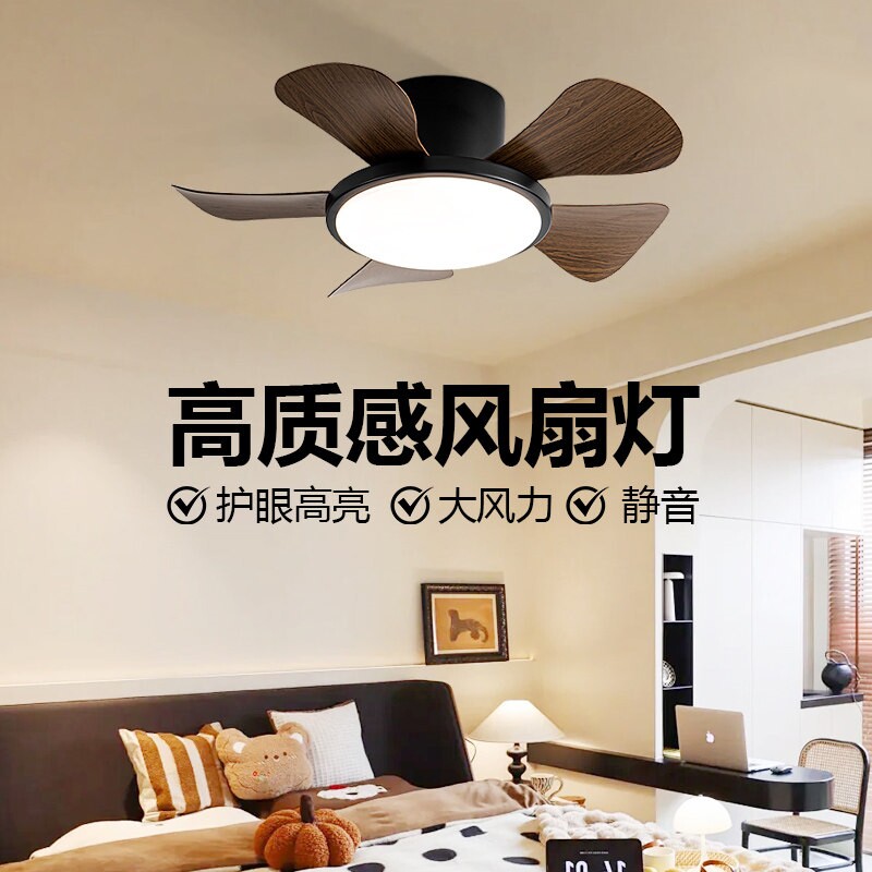 现代简约吸顶少儿房卡通风扇灯卧低楼层家用带电扇吊灯室吊扇灯