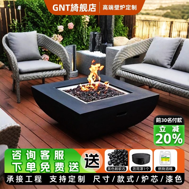 户外壁炉真火取暖器别墅家用烧燃景仿真火雾化装饰炉气酒精庭院造