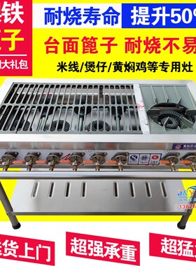 砂锅灶商用韩式煲仔炉多头多眼韩