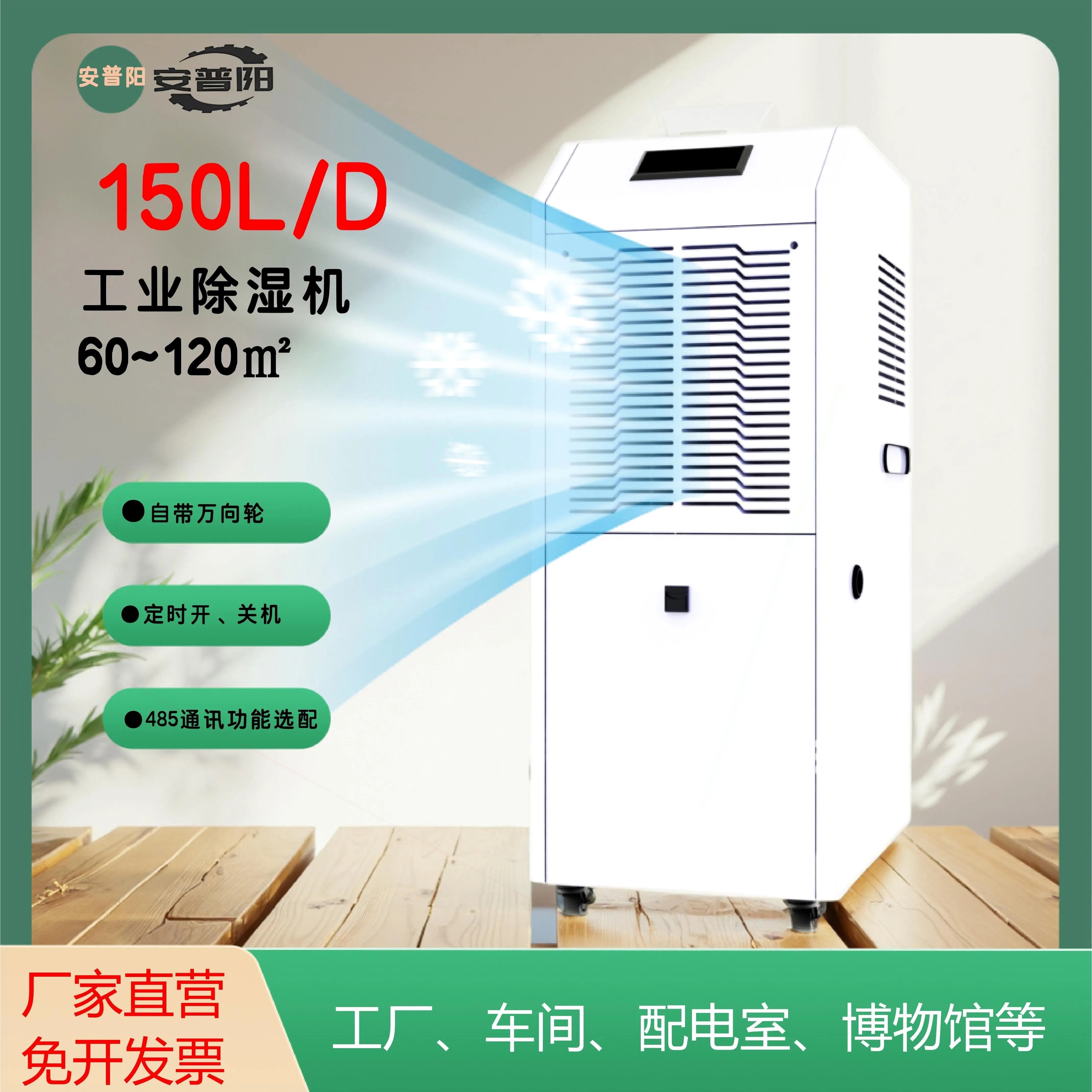 工业大功率商用地下室车间仓库抽