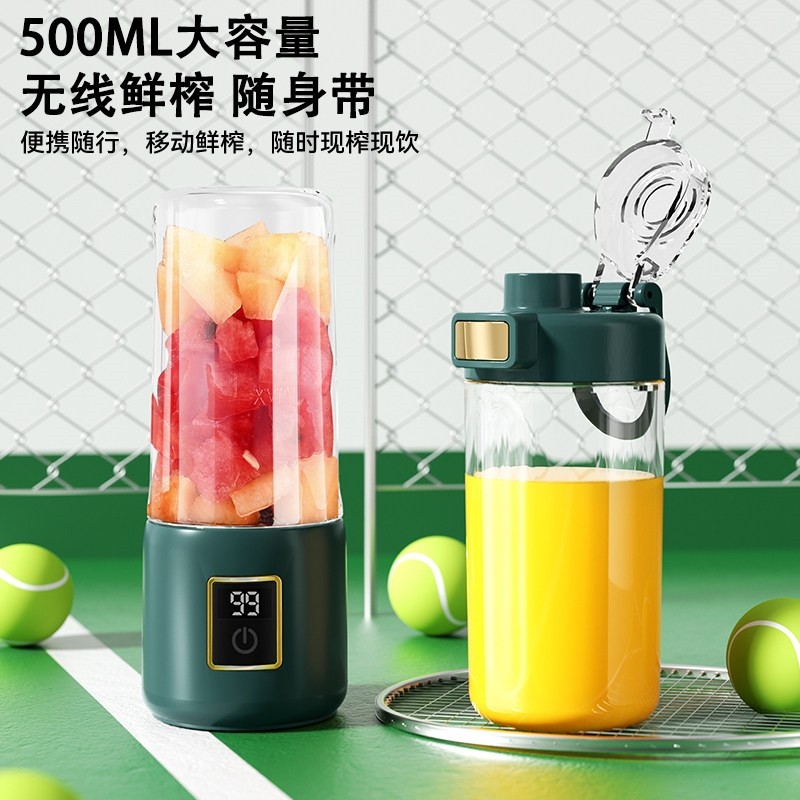 烁煜榨汁机小型便携式家用多功能线充电动料理机鲜榨果汁榨汁杯无