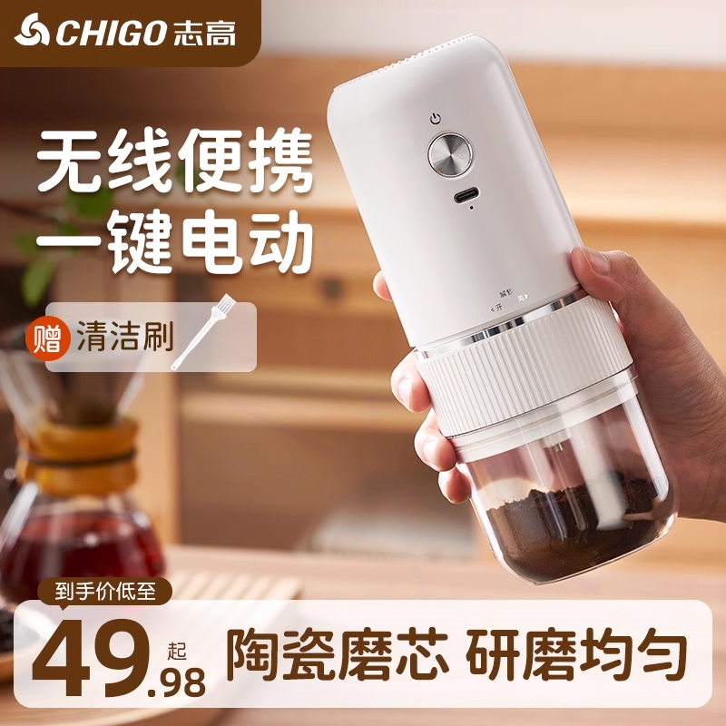 志高电动磨粉机家用小型干湿两用
