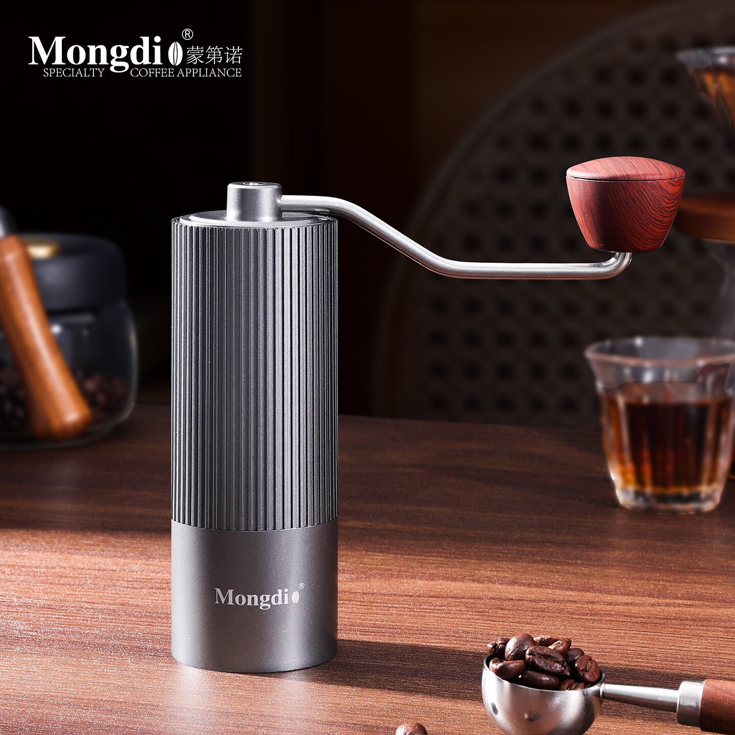 Mongdio手摇磨豆机咖啡豆研磨机