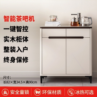 家用全自动智款 轻奢茶吧机2025新款 饮水机能置物柜一体客厅2025新