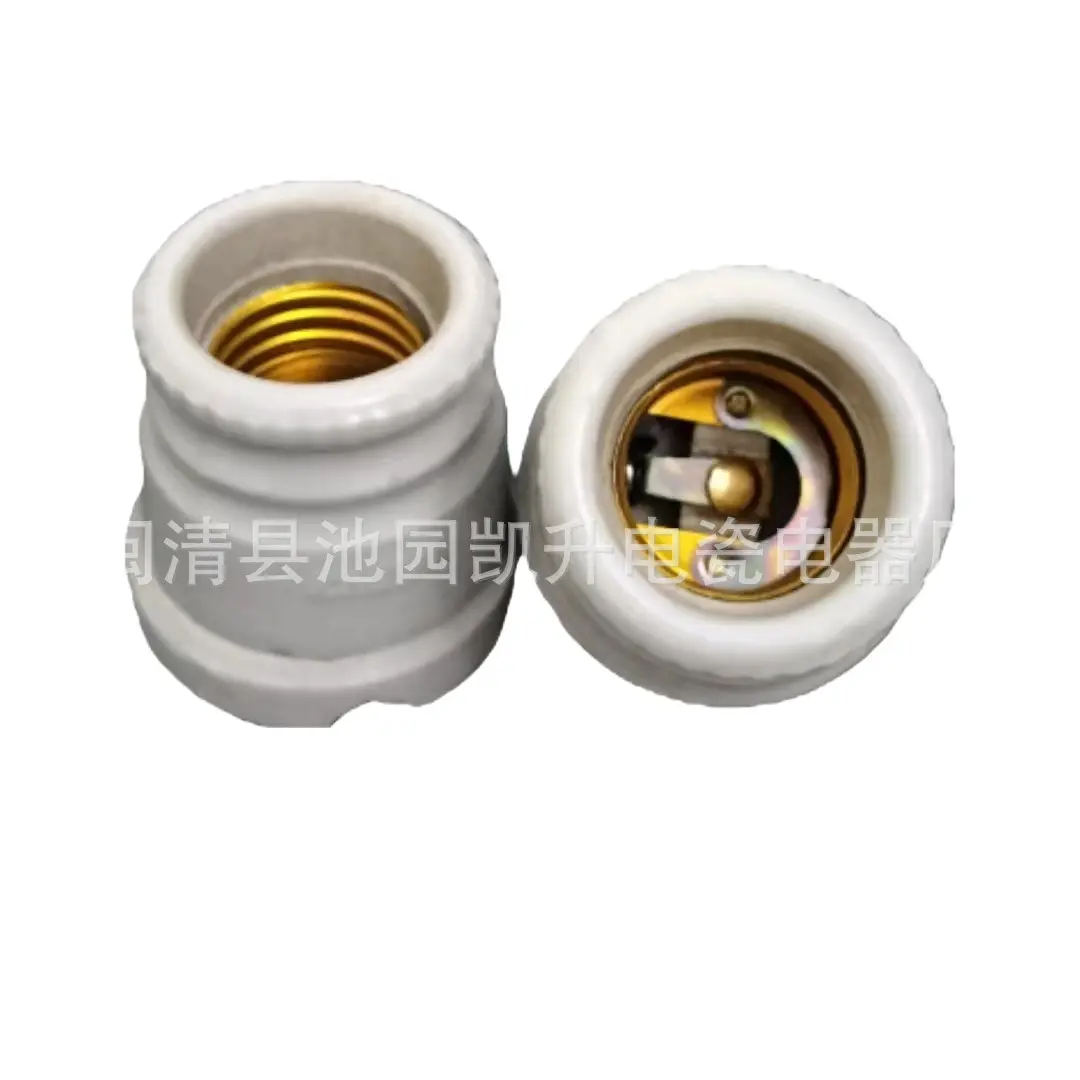 高平灯座陶瓷E27螺口吸顶灯头