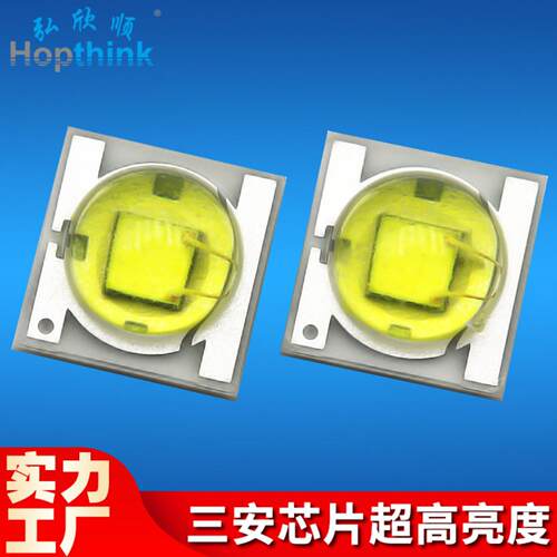 大量现货3W科锐Cree白光XPE2灯珠