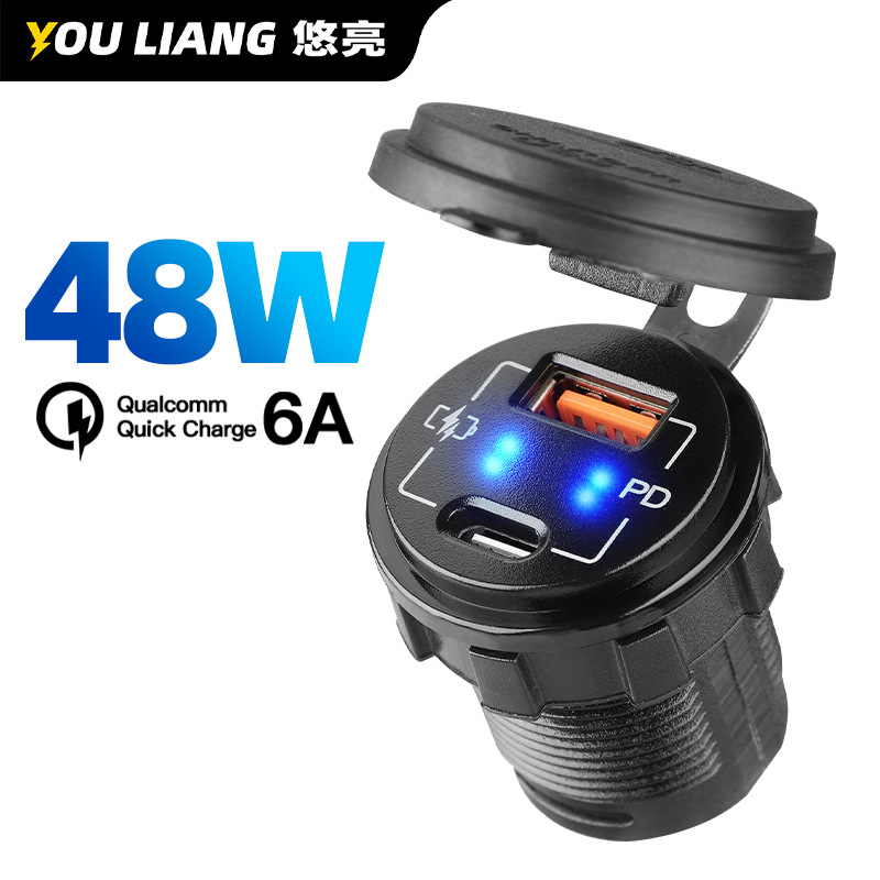 48W新款改装船汽摩托车载USB