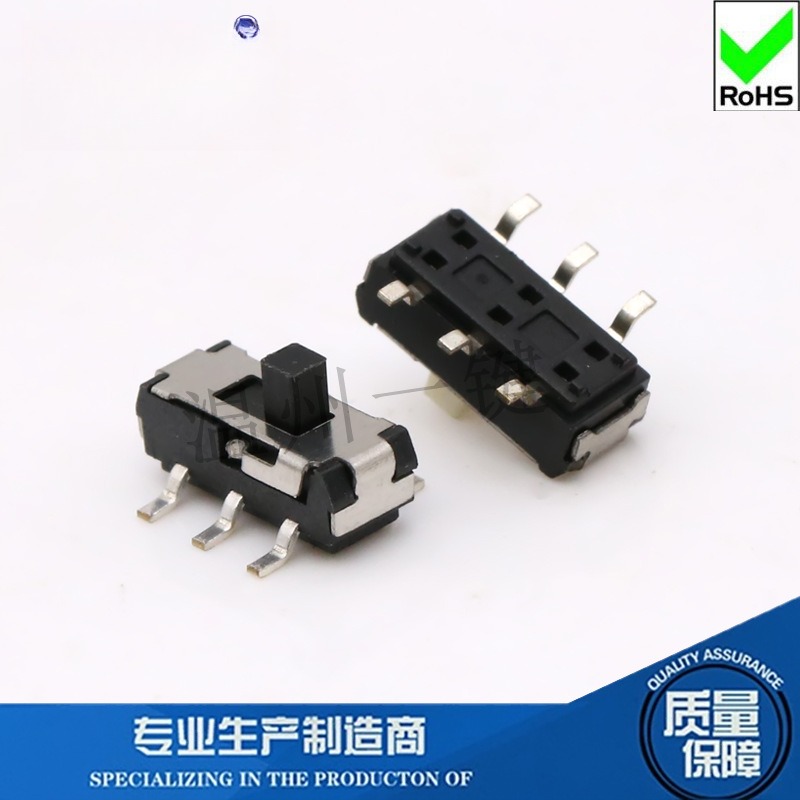 MST22D18六脚贴片拨动开关