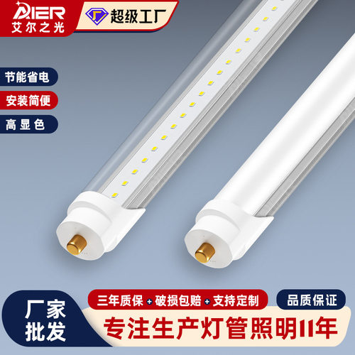 高光效24米ETL认证LED灯管