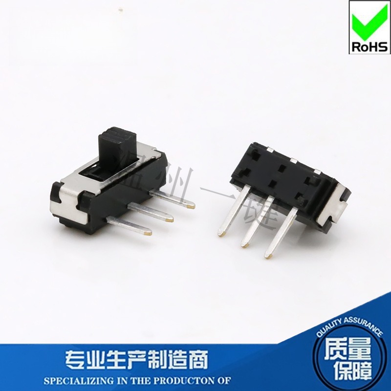 MSK12D19H侧边两档拨动开关