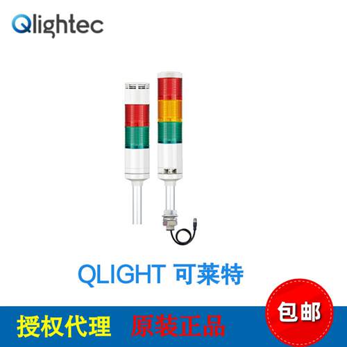 韩国QLIGHTST56ELENTB网络信号灯