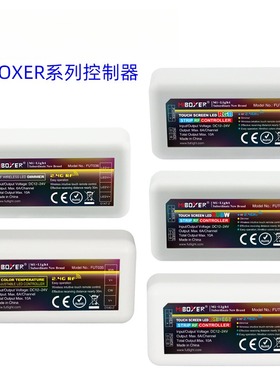 MIBOXER控制器 2.4g灯带分组控制器 milight智能无线调光接收模块