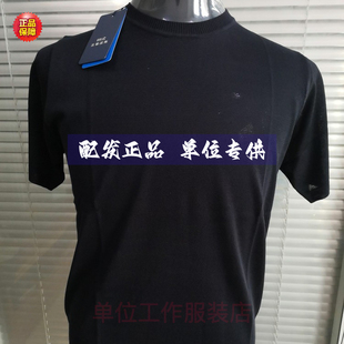 正品桑蚕丝汗衫执勤短袖警示T恤安保用品藏青色半袖训练执勤T恤男