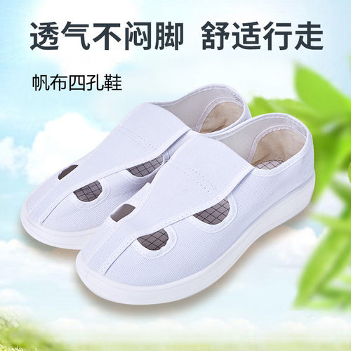 软底透气帆布防静电鞋皮革无尘鞋