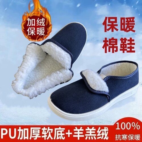 防静电鞋pu加厚软底冬季加绒男女蓝白防滑电子厂无尘车间工作棉鞋