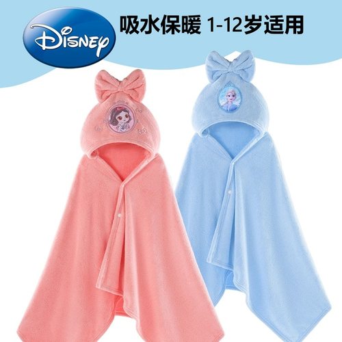 冰雪奇缘公主连帽带帽儿童浴巾