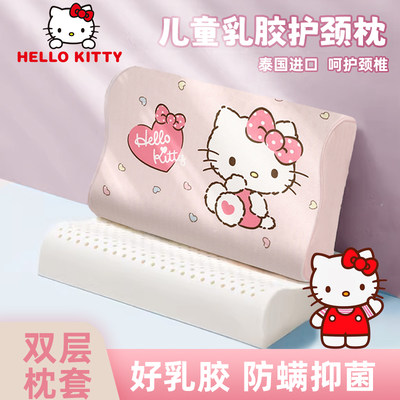 儿童幼儿园枕头Hellokitty