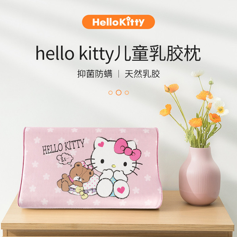 Hellokitty儿童枕头3岁6岁以上四季通用宝宝女童幼儿园专用乳胶枕