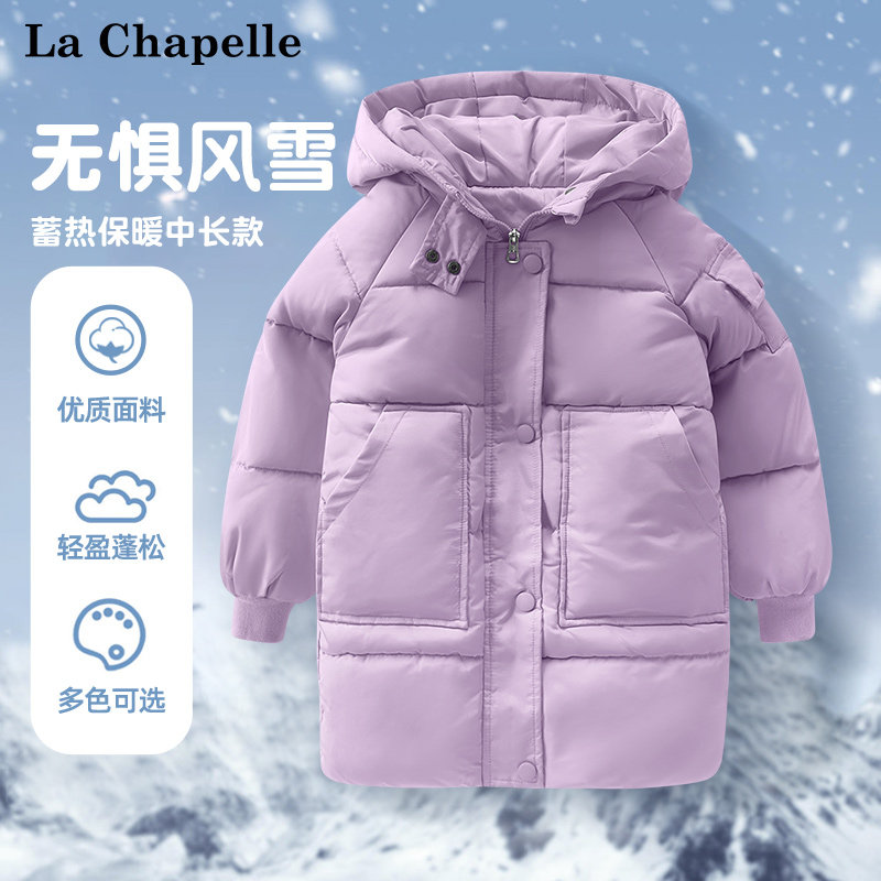女童保暖棉服LaChapelleMini