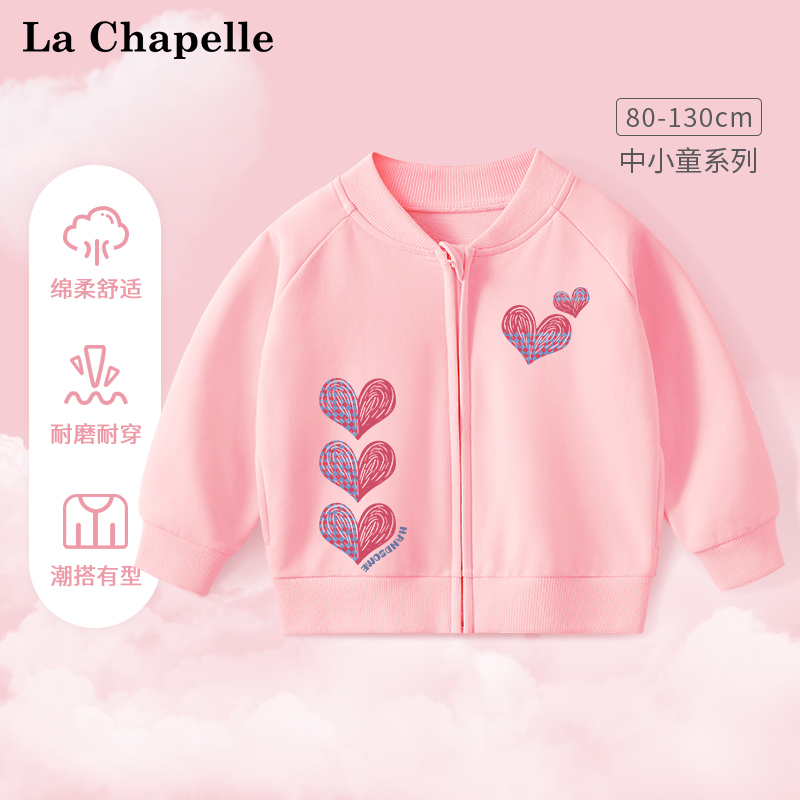 春季外套女童宝宝衣服儿童棒球服