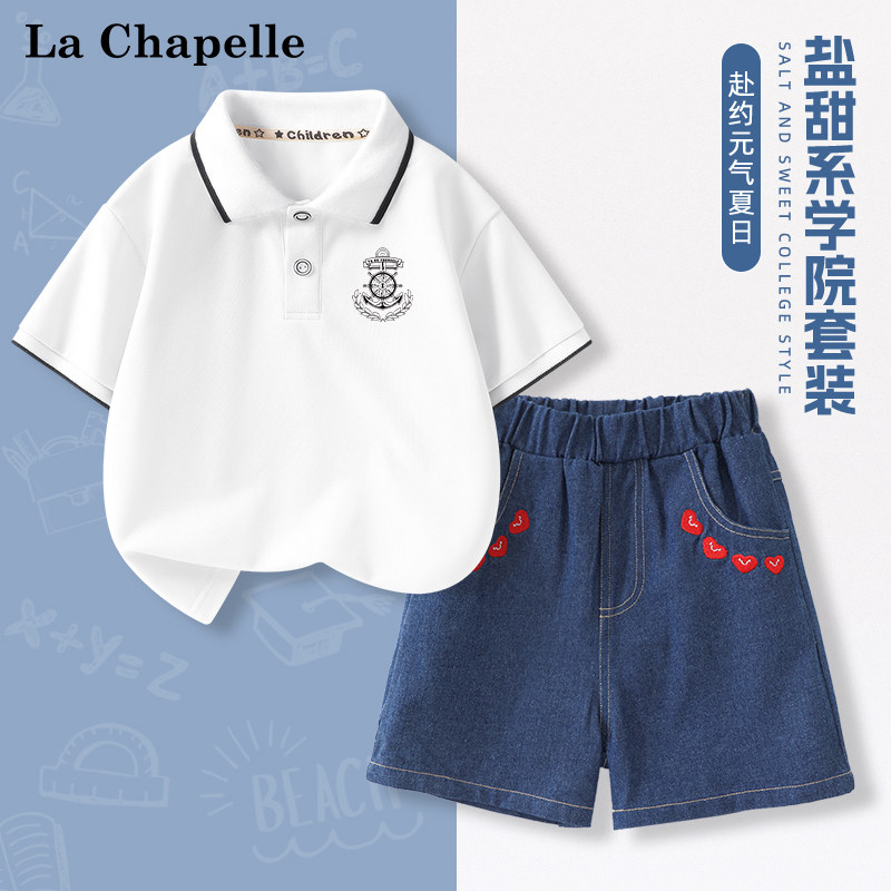 拉夏贝尔女童套装夏薄款儿童POLO衫短袖白色T恤女孩牛仔短裤夏装