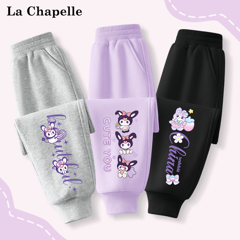 拉夏贝尔女童裤子春秋款儿童运动卫裤大童2026新款休闲长裤秋装