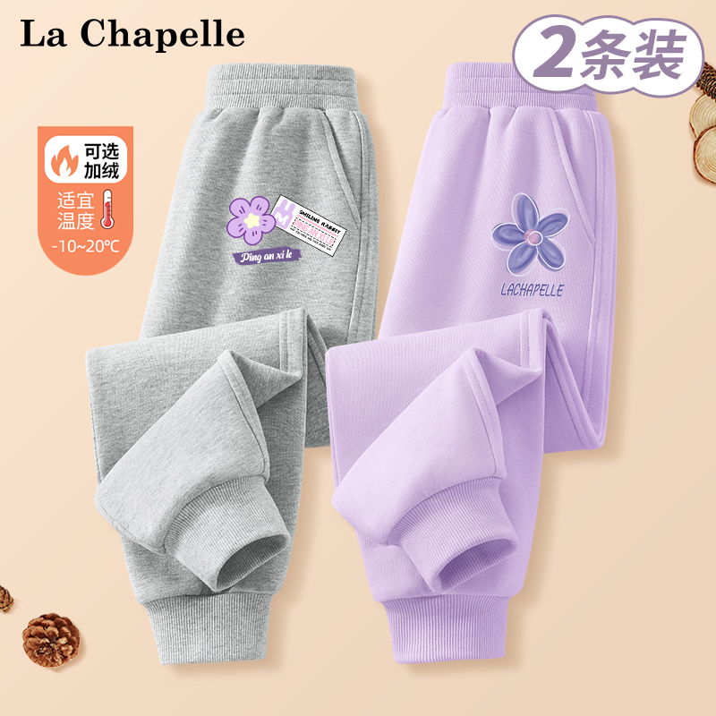 童装女童卫裤春秋季儿童运动裤