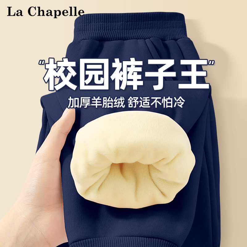 裤子男童加绒加厚长裤保暖运动裤