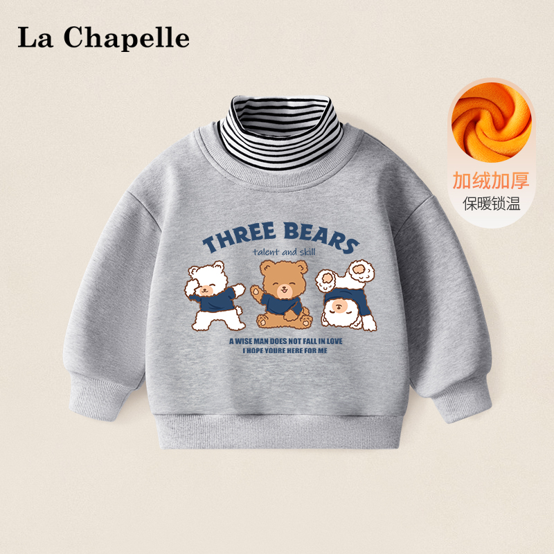 男童卫衣加绒冬装宝宝一体绒上衣