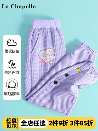 Осенние детские весенние штаны, спортивные повседневные брюки для отдыха, подходит для подростков, коллекция 2023