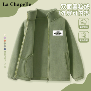 拉夏贝尔男童秋冬奥粒绒外套2025新款儿童立领时髦保暖内搭上衣冬