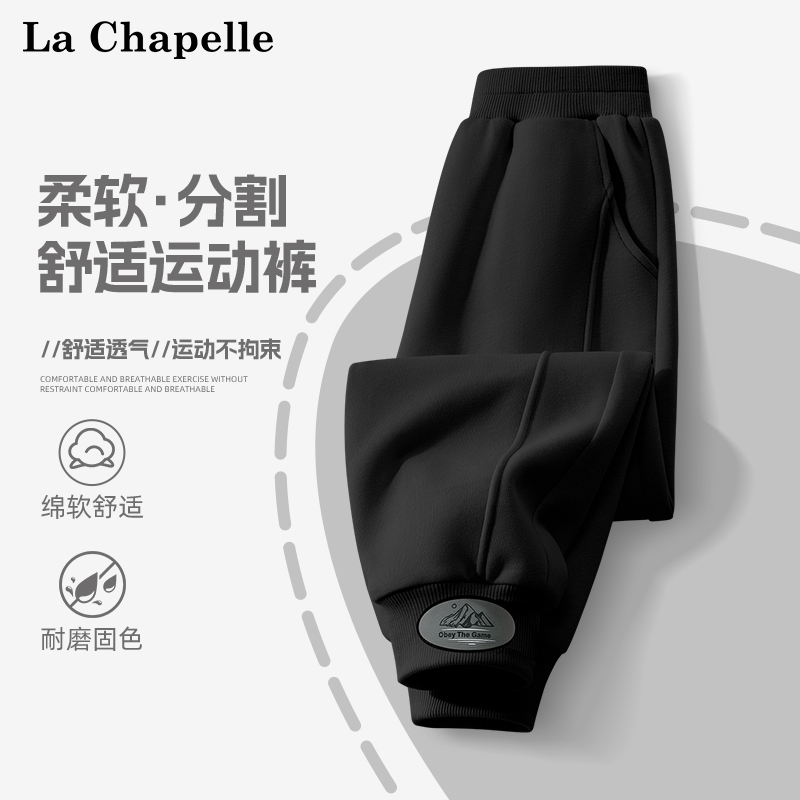 男大童卫裤春秋款长裤