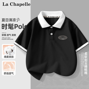 儿童帅气时髦短袖 2025新款 t恤男大童上衣 POLO衫 拉夏贝尔男童夏季