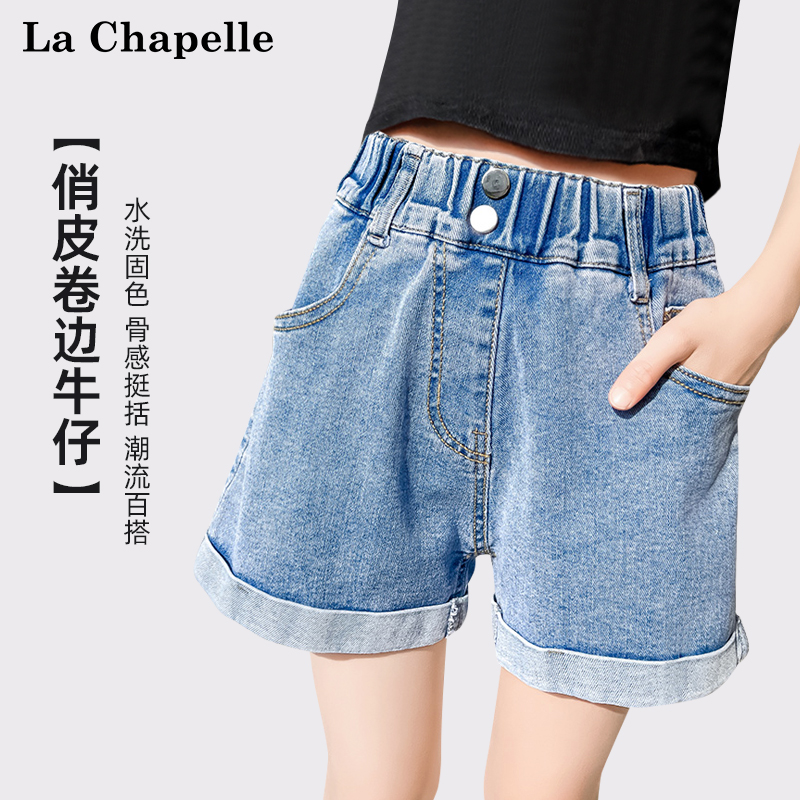 拉夏贝尔女童牛仔短裤夏季儿童薄款五分裤2025新款中大童时髦裤子
