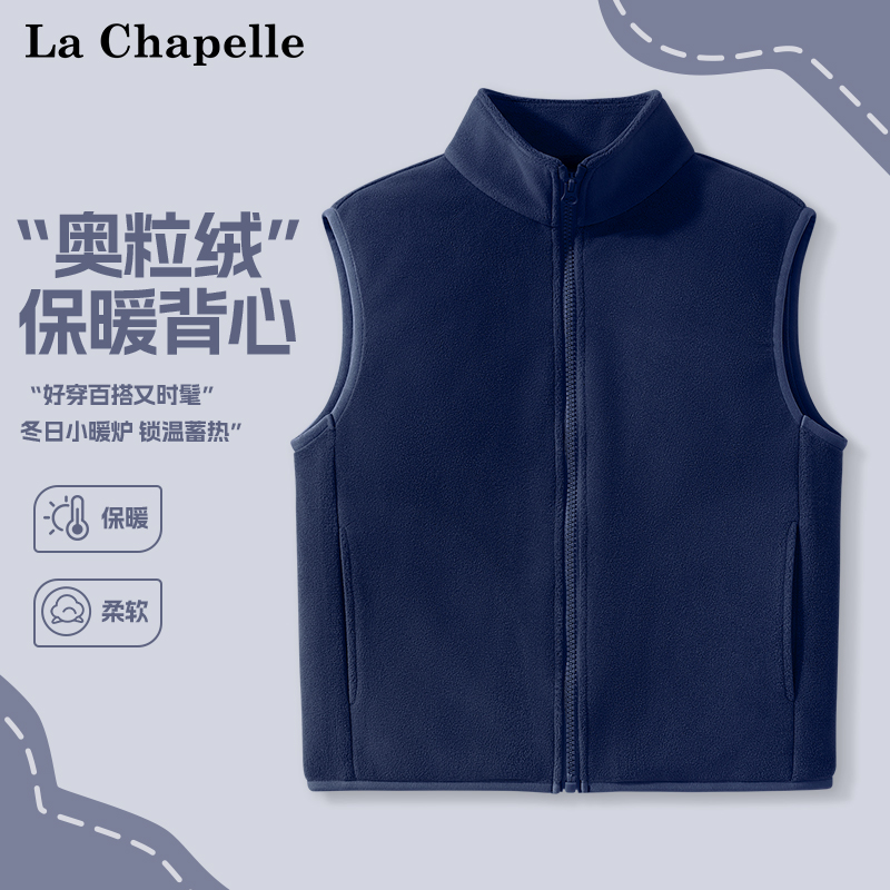 男大童初冬款摇粒绒上衣坎肩马甲