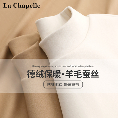 儿童秋冬德绒打底衫保暖内衣冬装