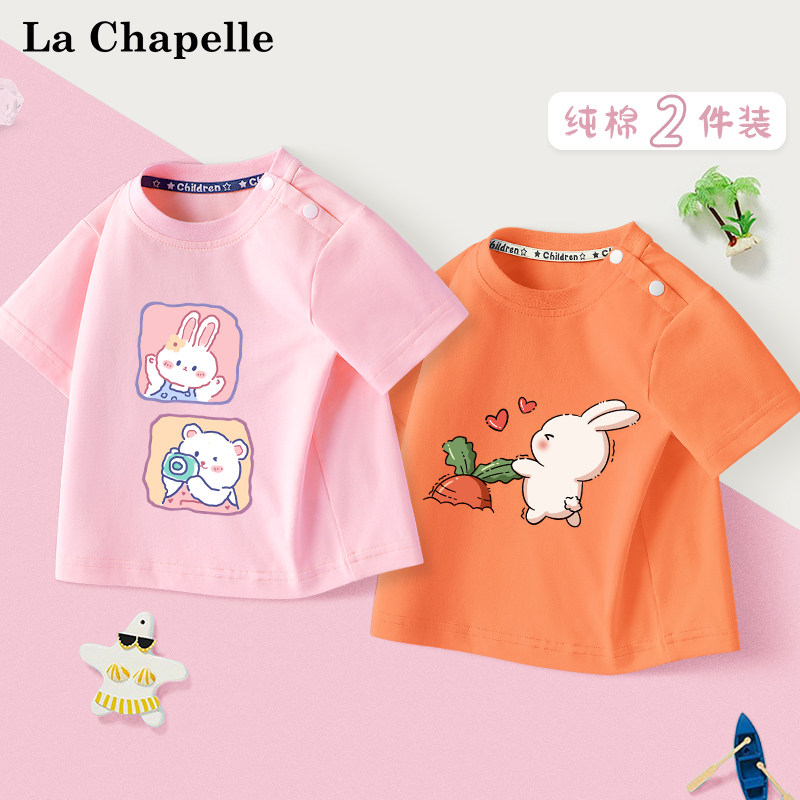 拉夏贝尔宝宝短袖t恤夏季2025新款女童卡通印花半袖婴儿纯棉夏装