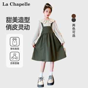 拉夏贝尔女童连衣裙套装女孩元气甜美范背带裙儿童时髦裙子两件套