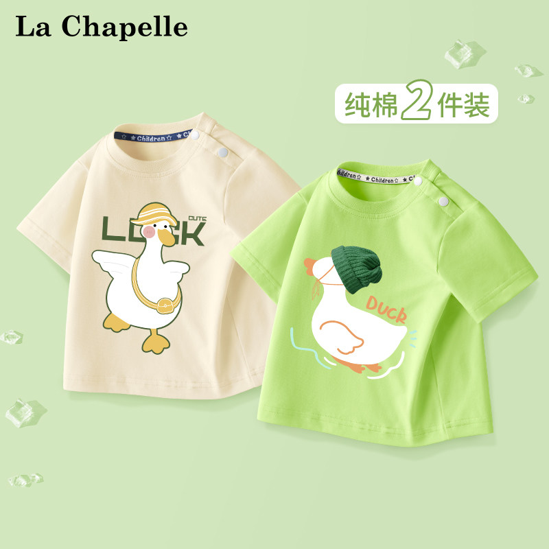 拉夏贝尔男童纯棉t恤宝宝短袖洋气儿童夏装1岁婴儿打底衫上衣半袖