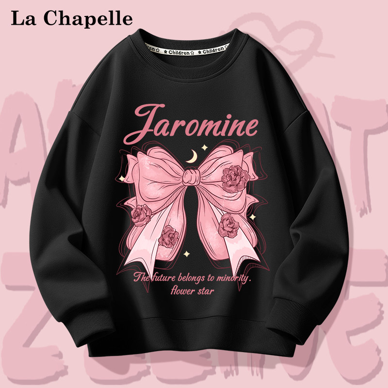 拉夏贝尔女童卫衣春秋款儿童2025新款秋季休闲上衣大童运动童装