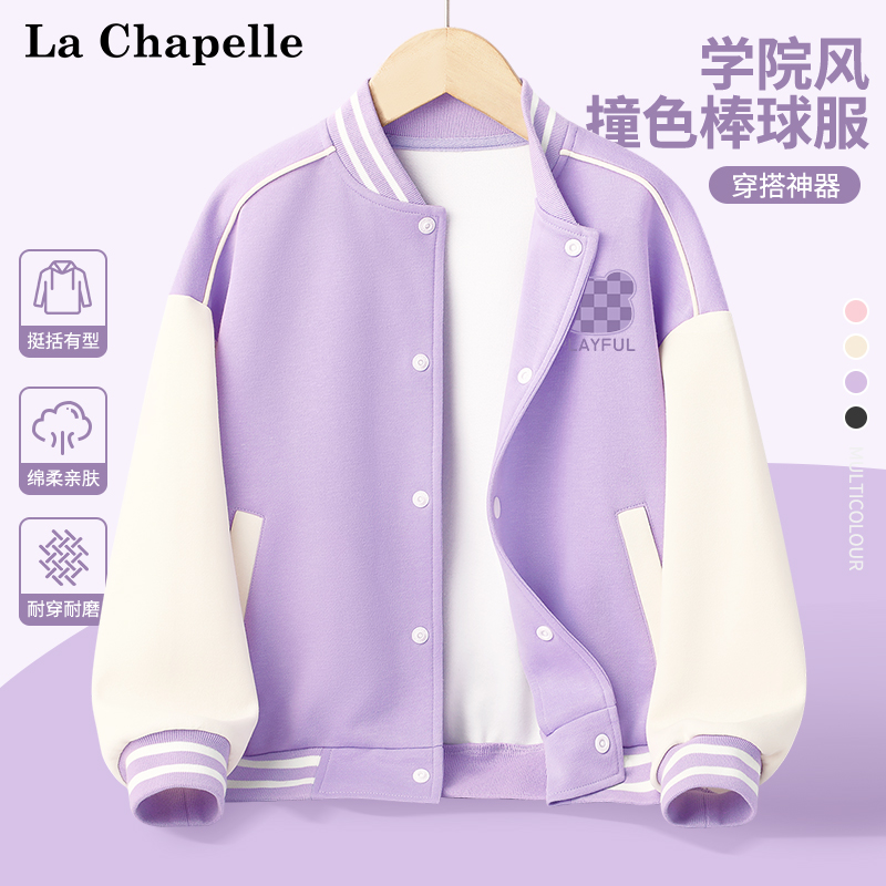 女童潮流棒球服外套春季新款
