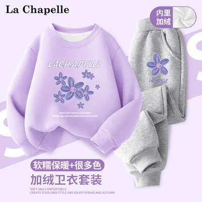 女童秋冬一体绒卫裤卫裤运动套装