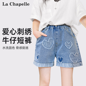 拉夏贝尔女童裤子夏季儿童牛仔爱心短裤2025新款中大童宽松五分裤