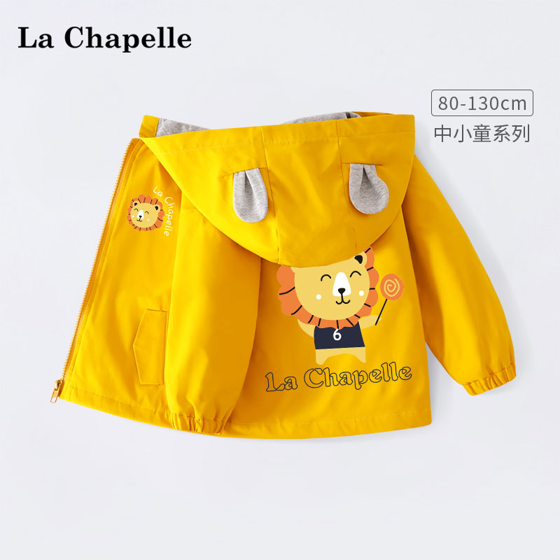 儿童外套男童连帽开衫俏皮可爱