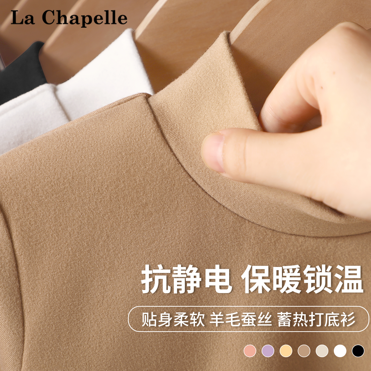 拉夏贝尔男童绒德长袖秋冬儿童保暖内搭上衣2025新款男孩打底衫潮