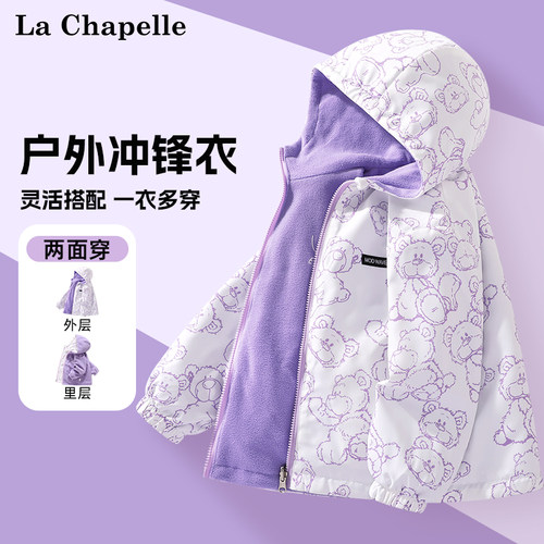 女童冲锋衣三合一秋冬款防风衣