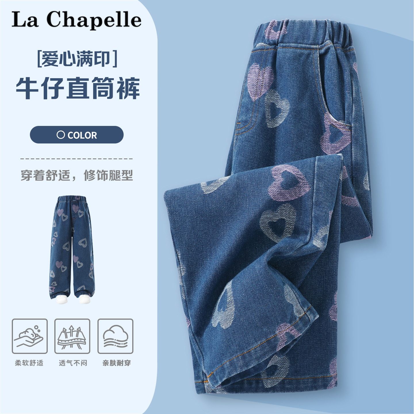 女童春秋牛仔裤洋气时髦直筒裤潮