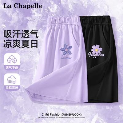 女童速干透气短裤夏装