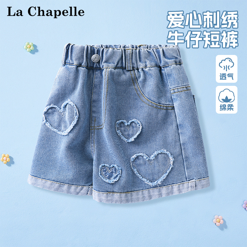 拉夏贝尔女童牛仔裤夏季儿童爱心短裤2025新款大童时髦洋气五分裤